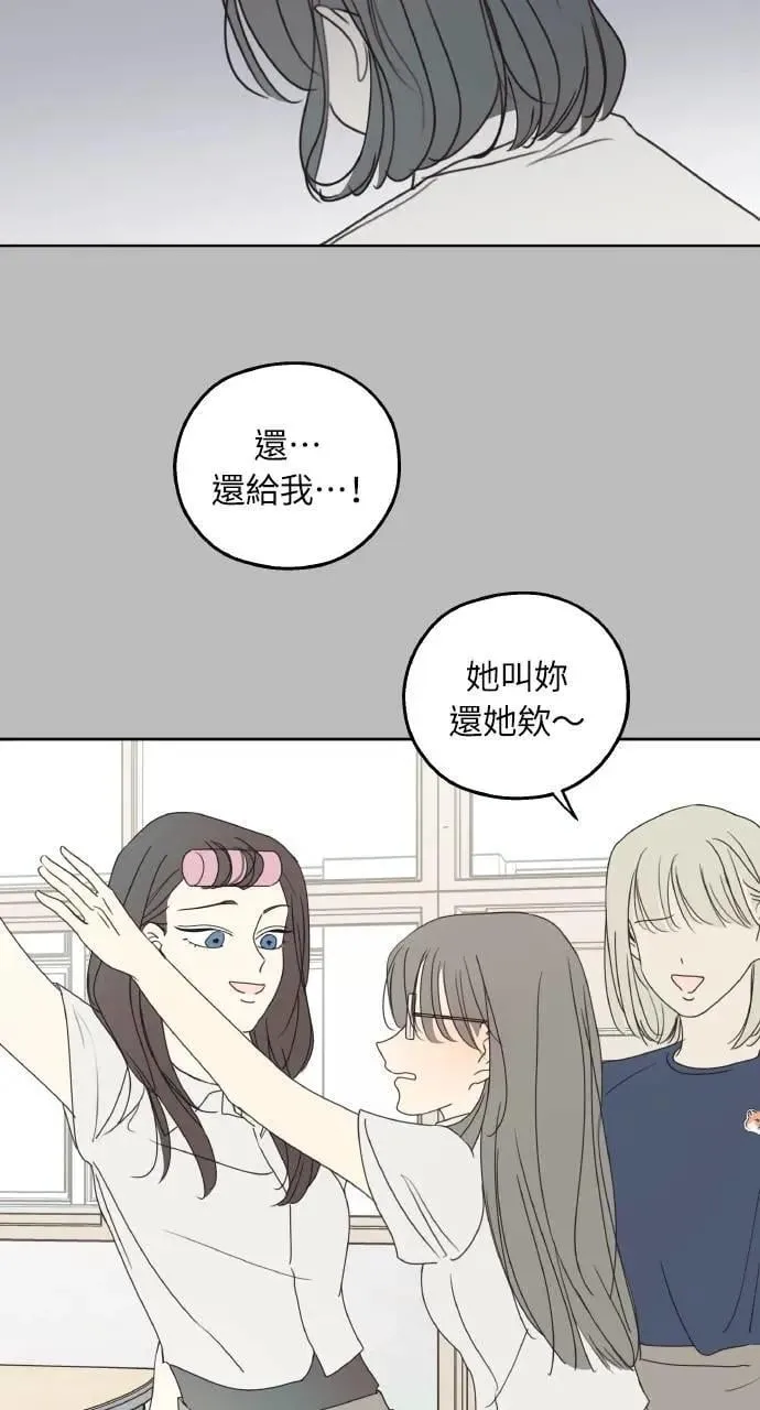 第29话 第20页