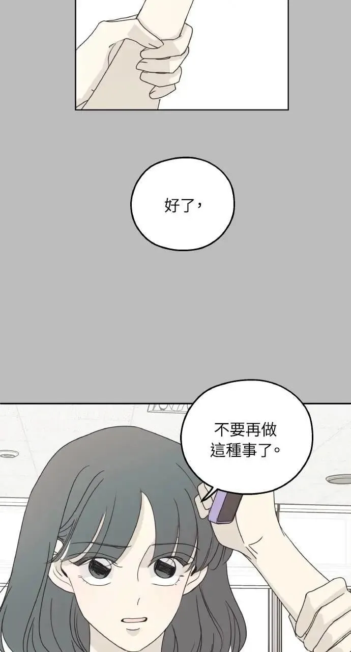 第29话 第22页