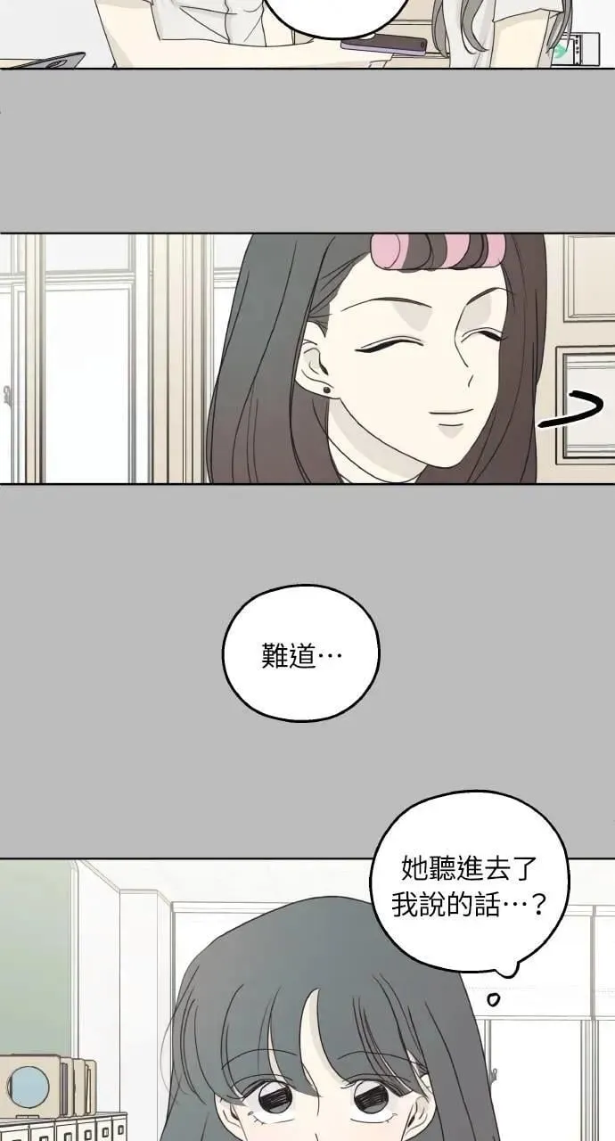 第29话 第27页