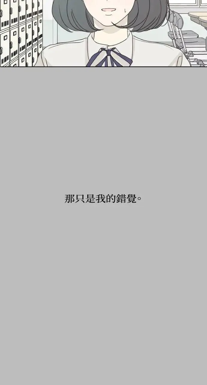 第29话 第28页