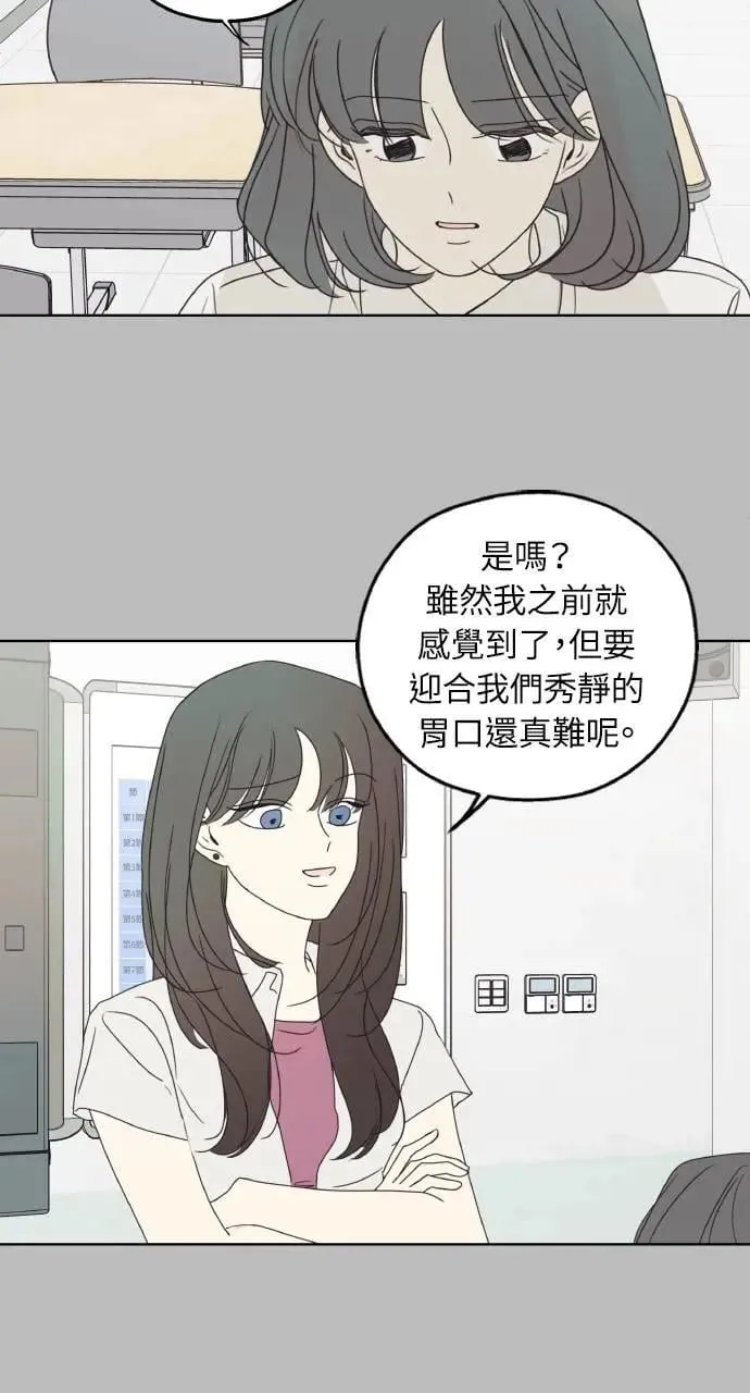 第29话 第33页