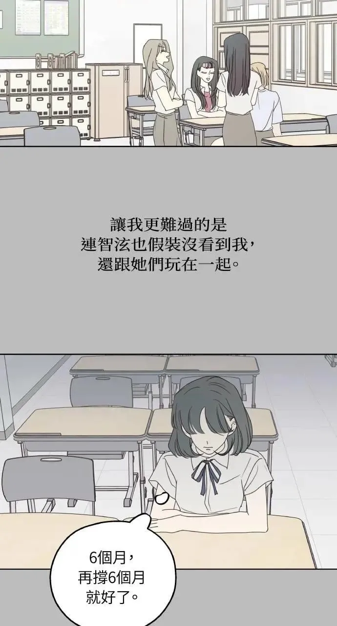 第29话 第35页