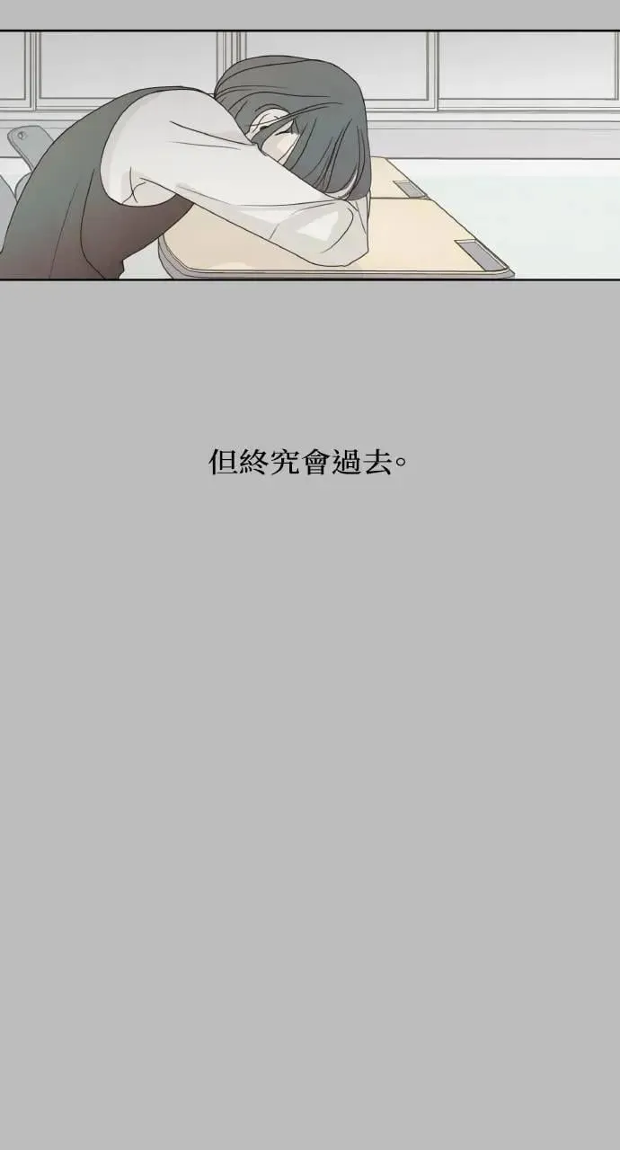 第29话 第37页
