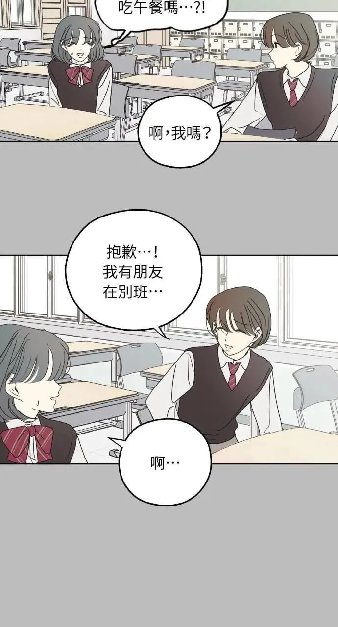 第29话 第48页