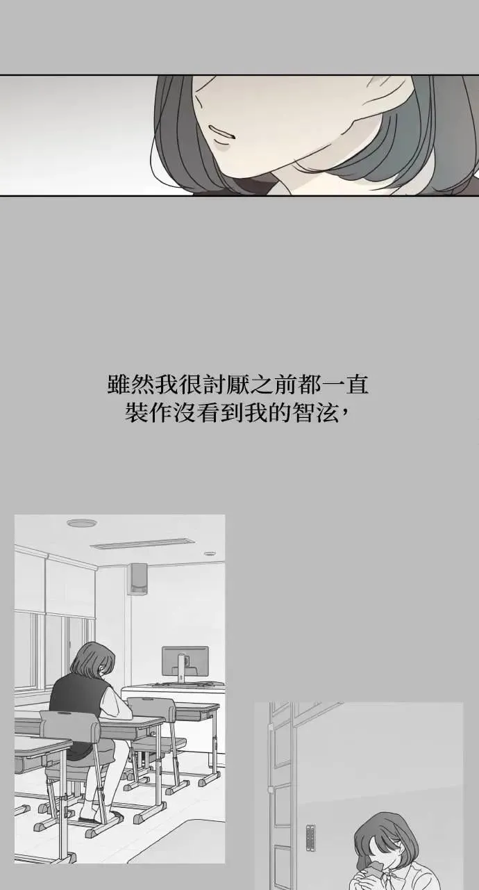 第29话 第51页