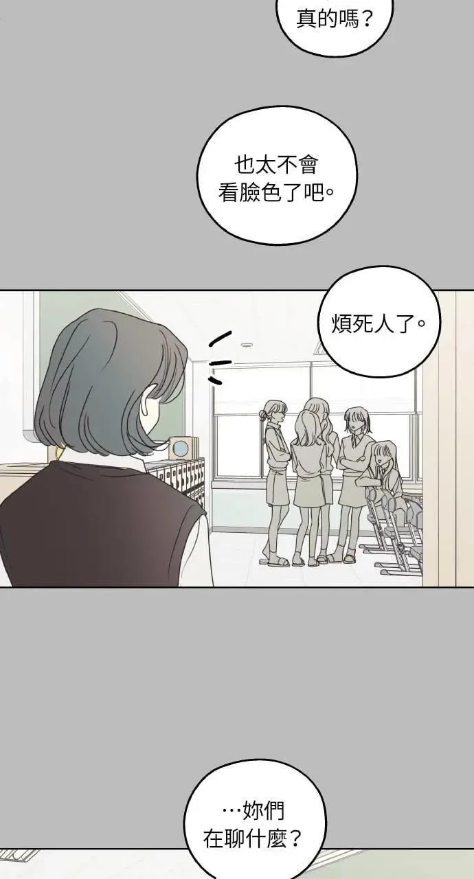 第29话 第59页