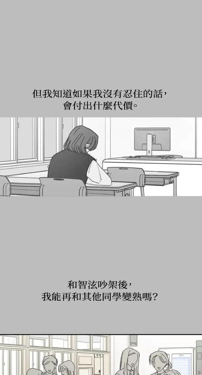 第29话 第63页
