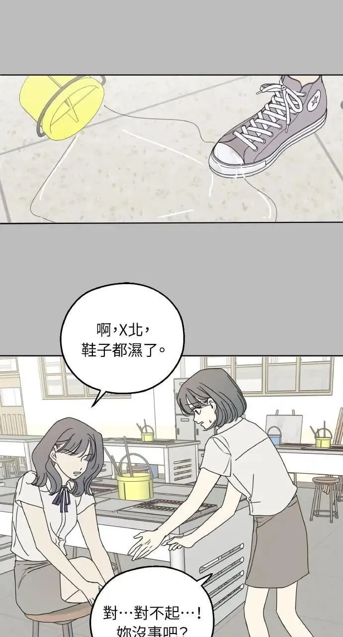 第29话 第72页