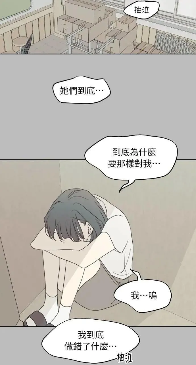 第29话 第79页