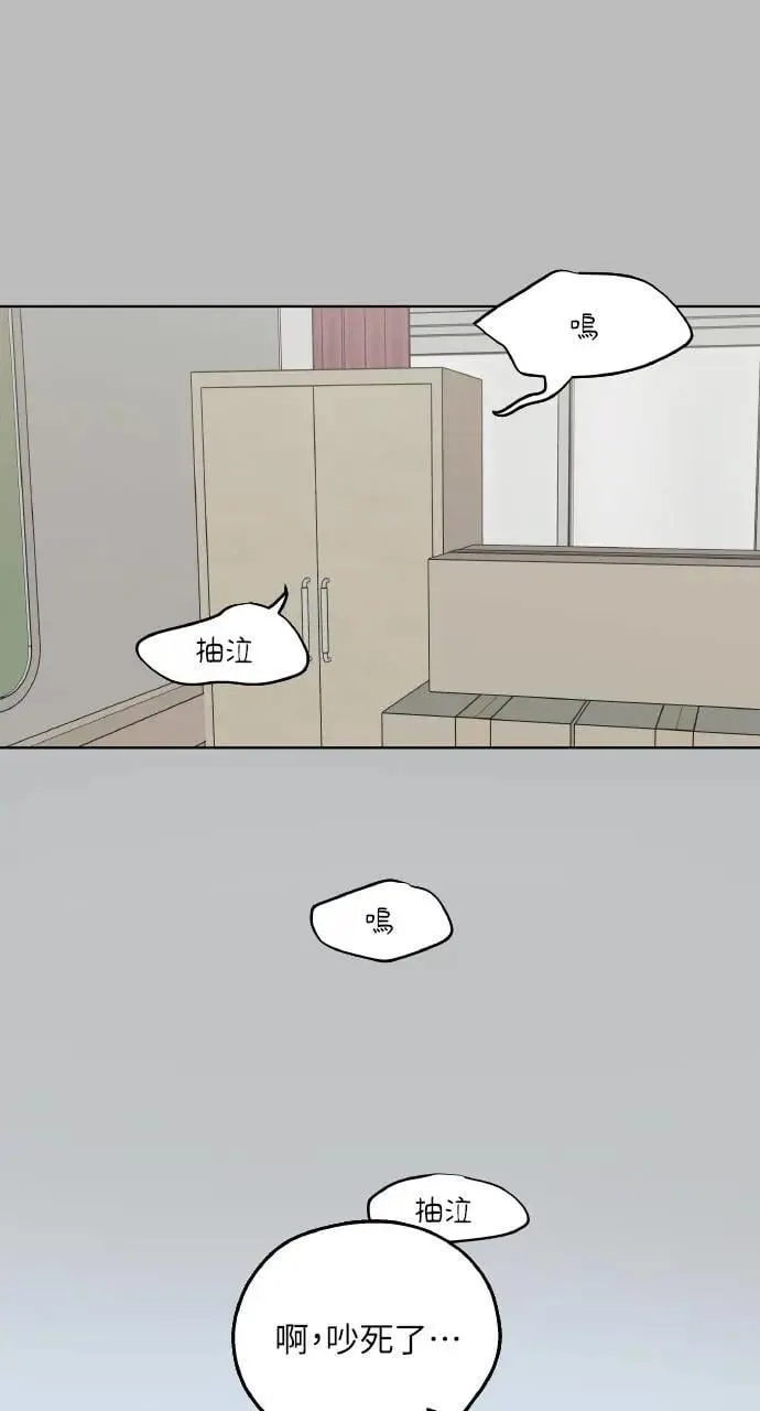 第29话 第80页