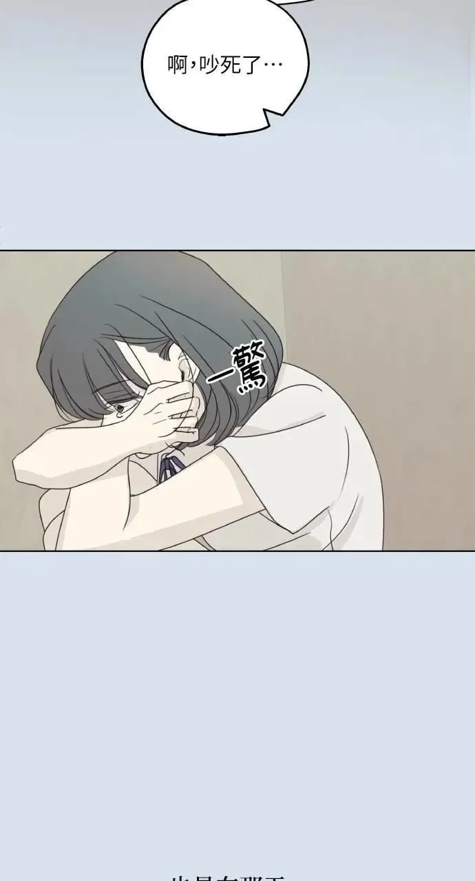 第29话 第84页