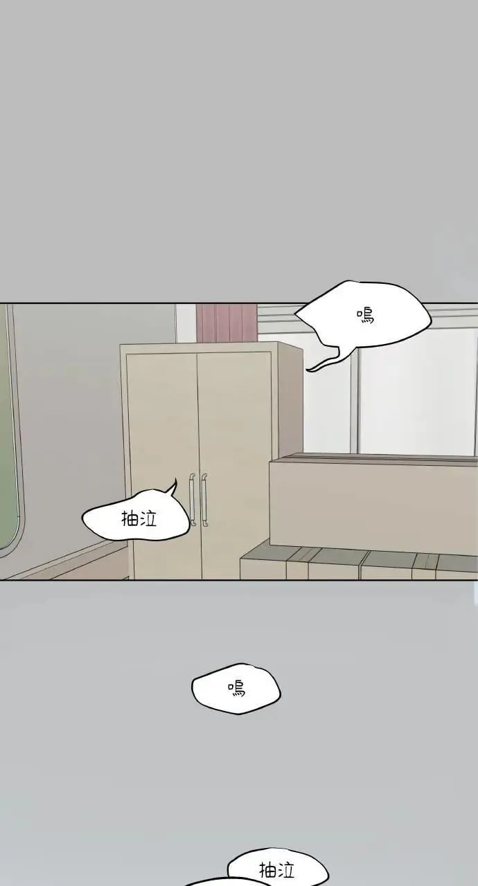 第30话 第1页