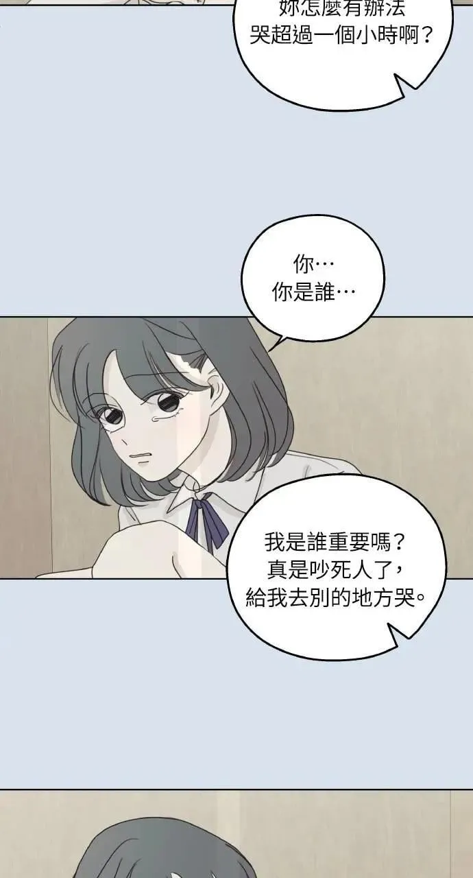 第30话 第6页