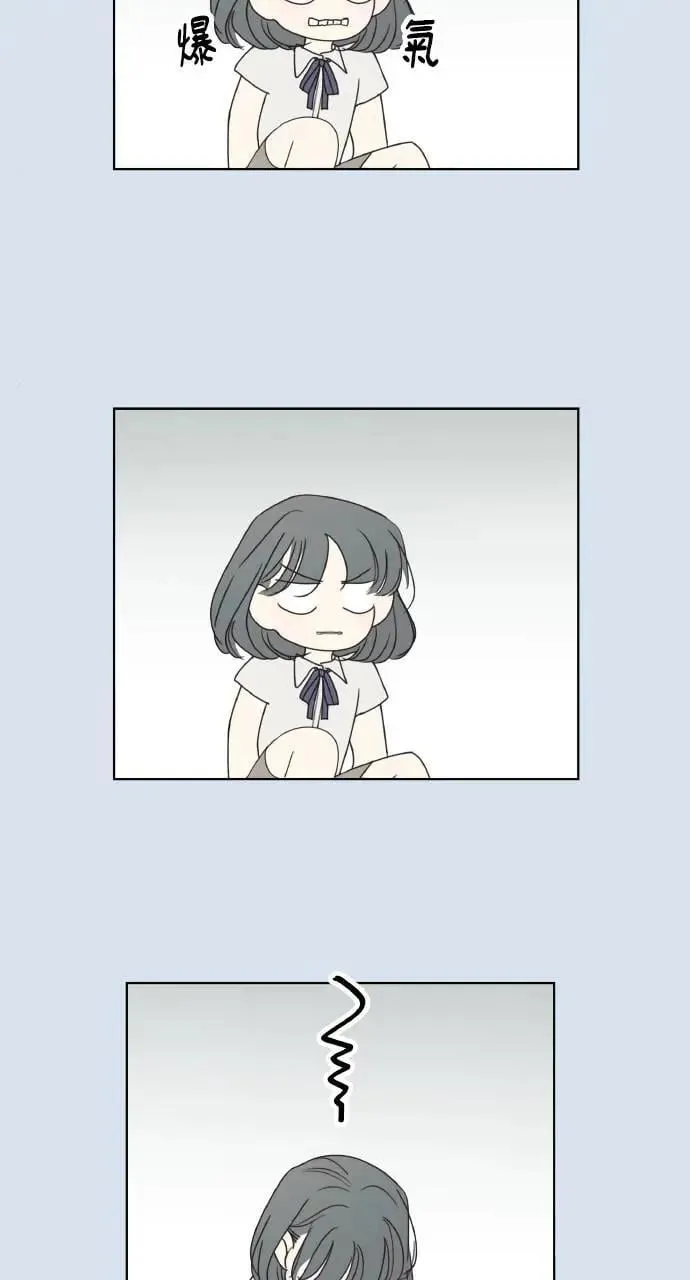 第30话 第9页