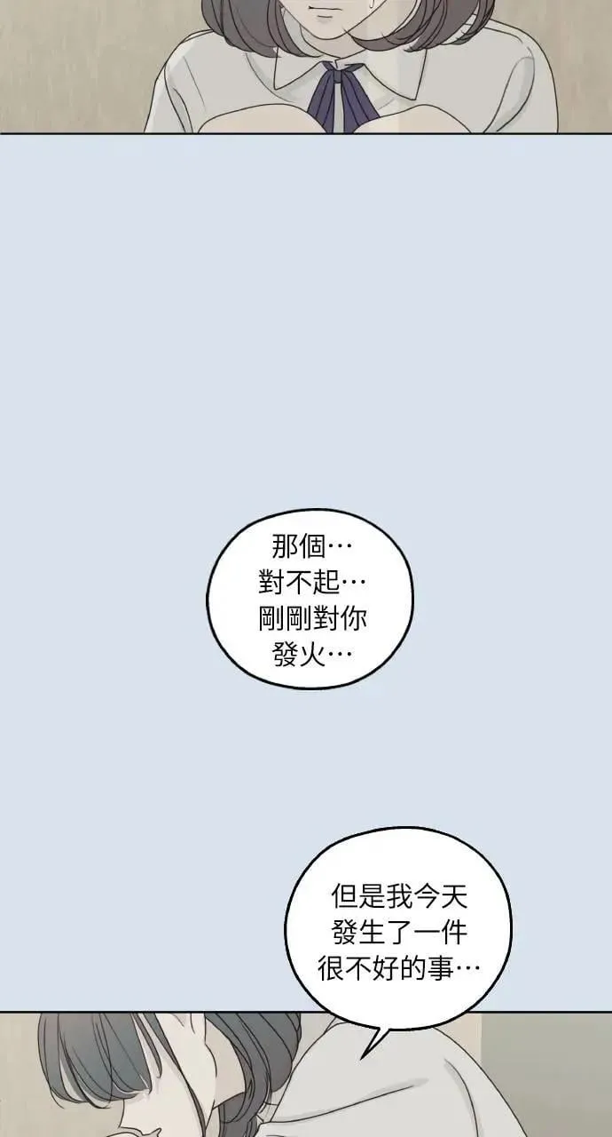 第30话 第11页