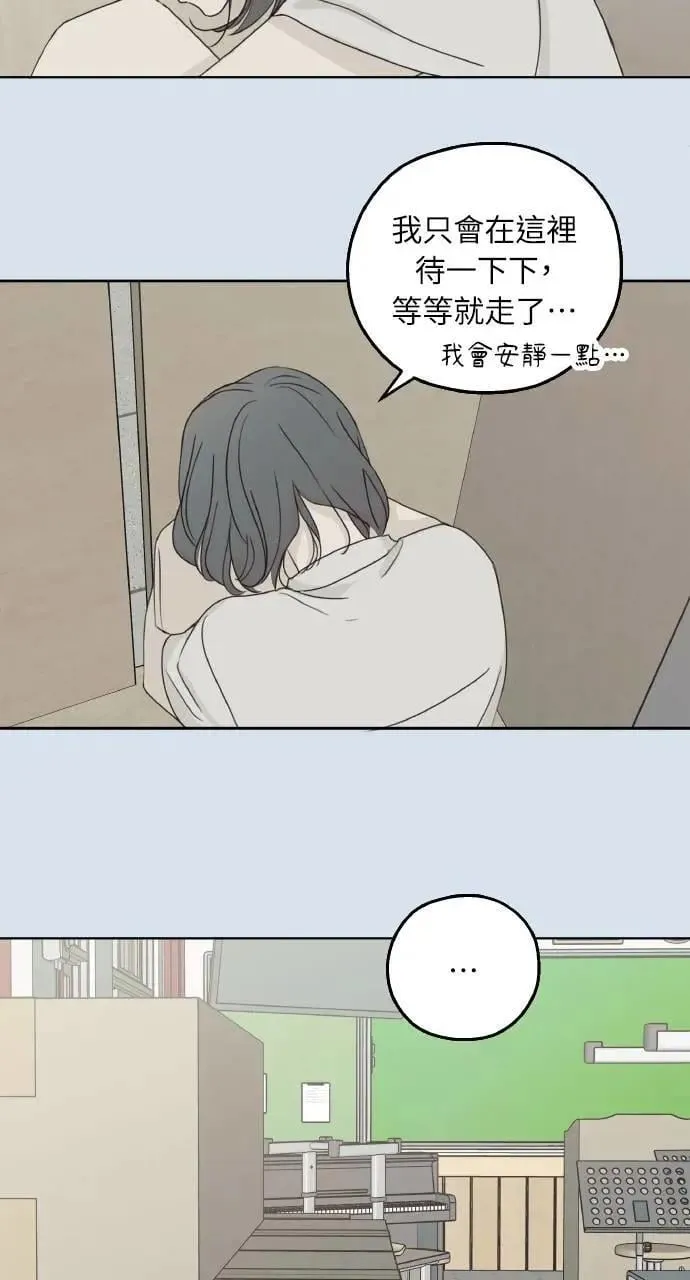 第30话 第12页