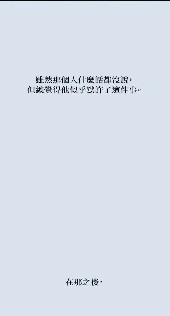 第30话 第13页