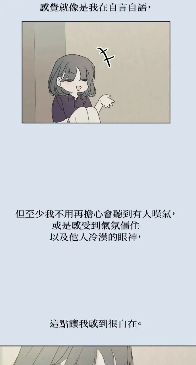 第30话 第17页