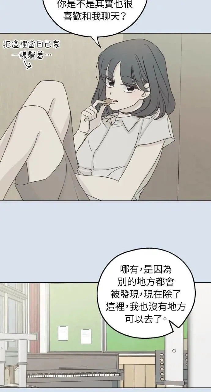 第30话 第19页