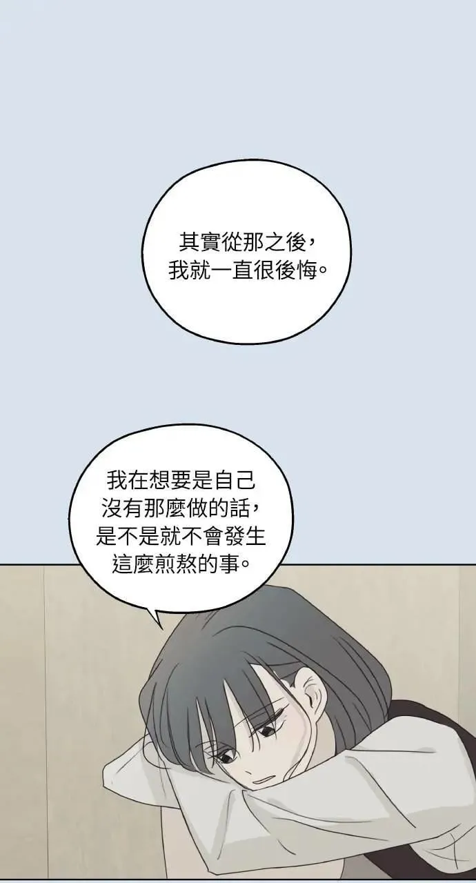 第30话 第21页