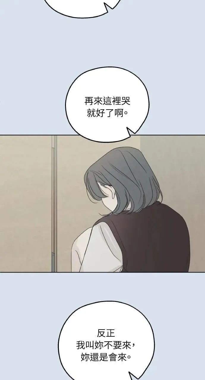 第30话 第27页