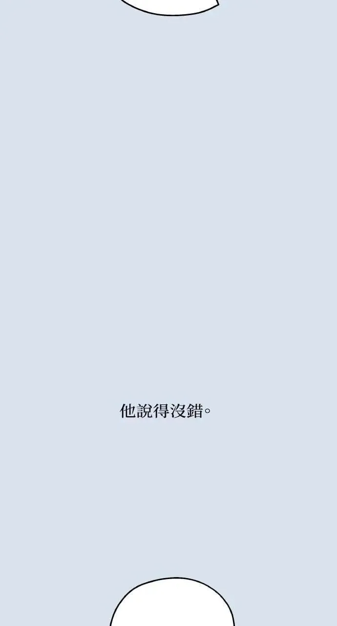 第30话 第28页