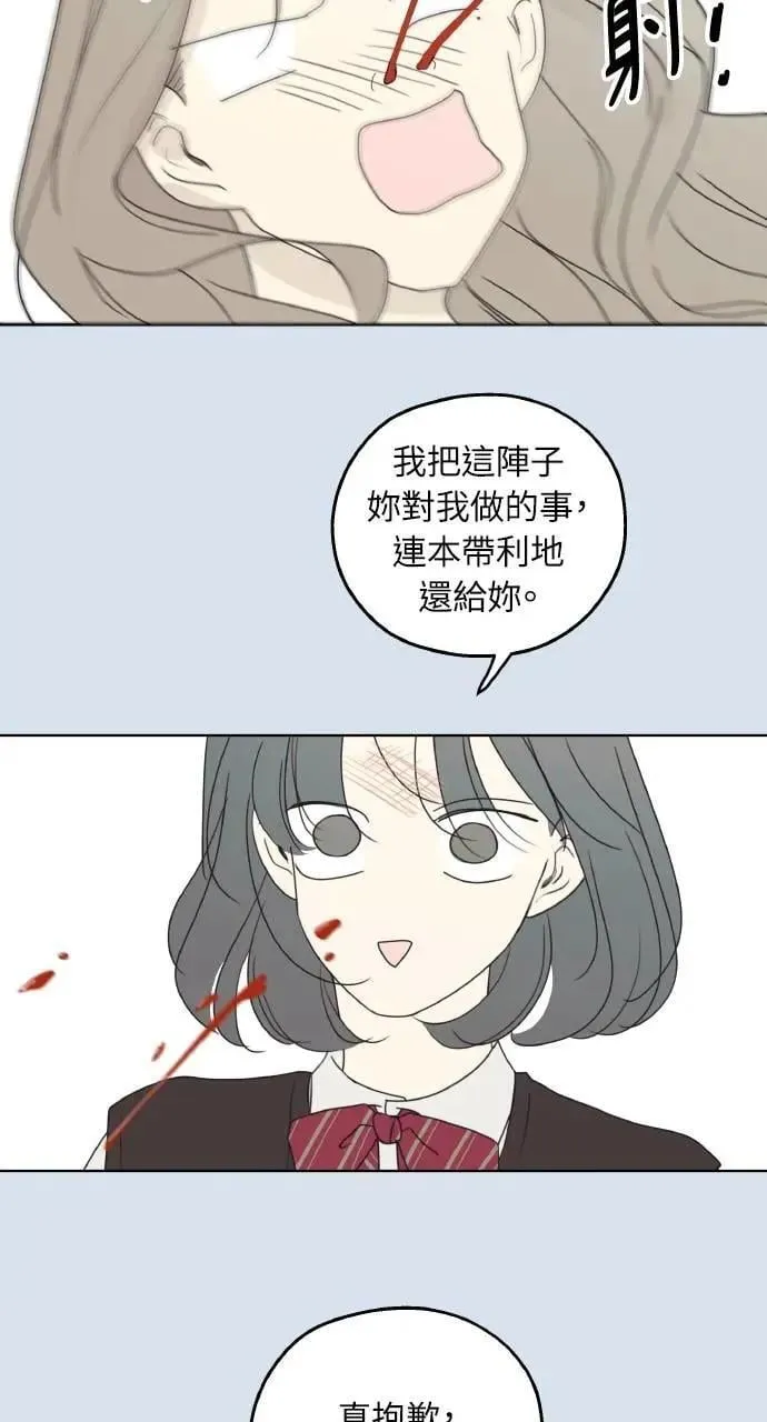 第30话 第38页