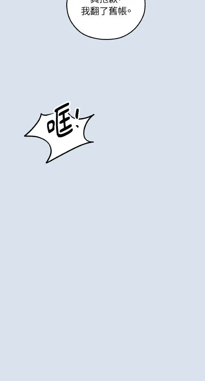 第30话 第39页