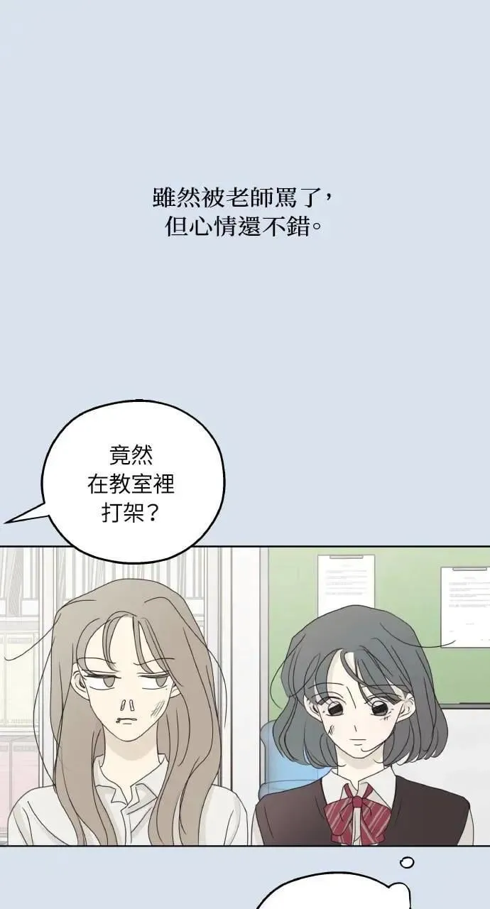 第30话 第40页