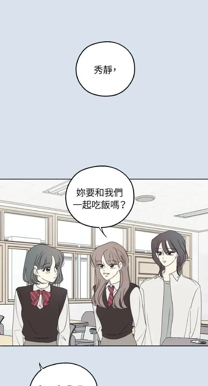 第30话 第43页