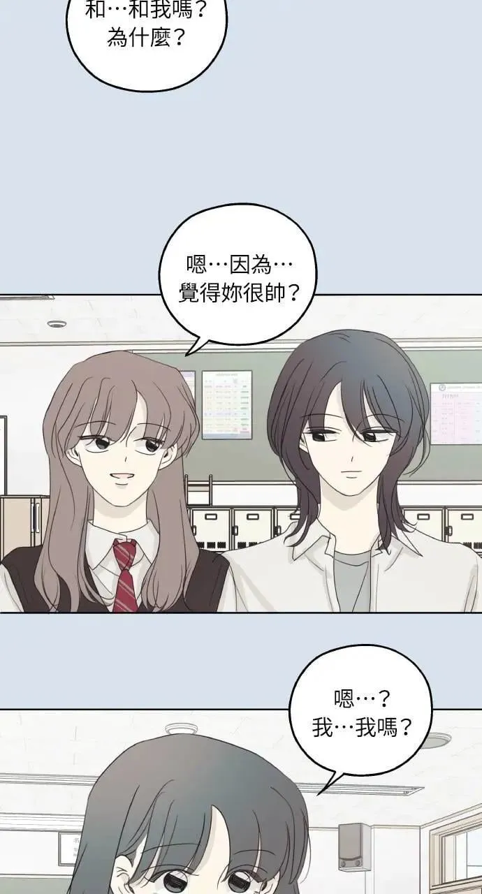 第30话 第44页