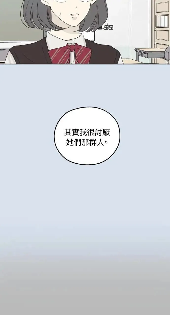 第30话 第45页
