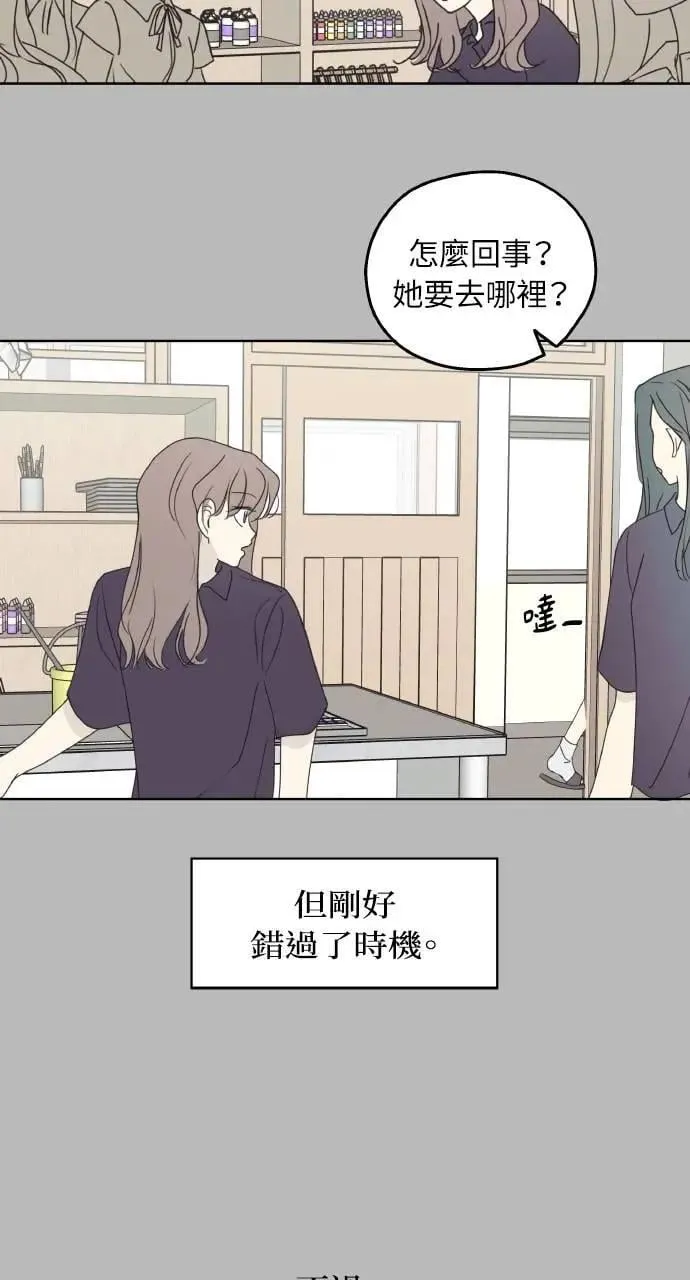 第30话 第48页