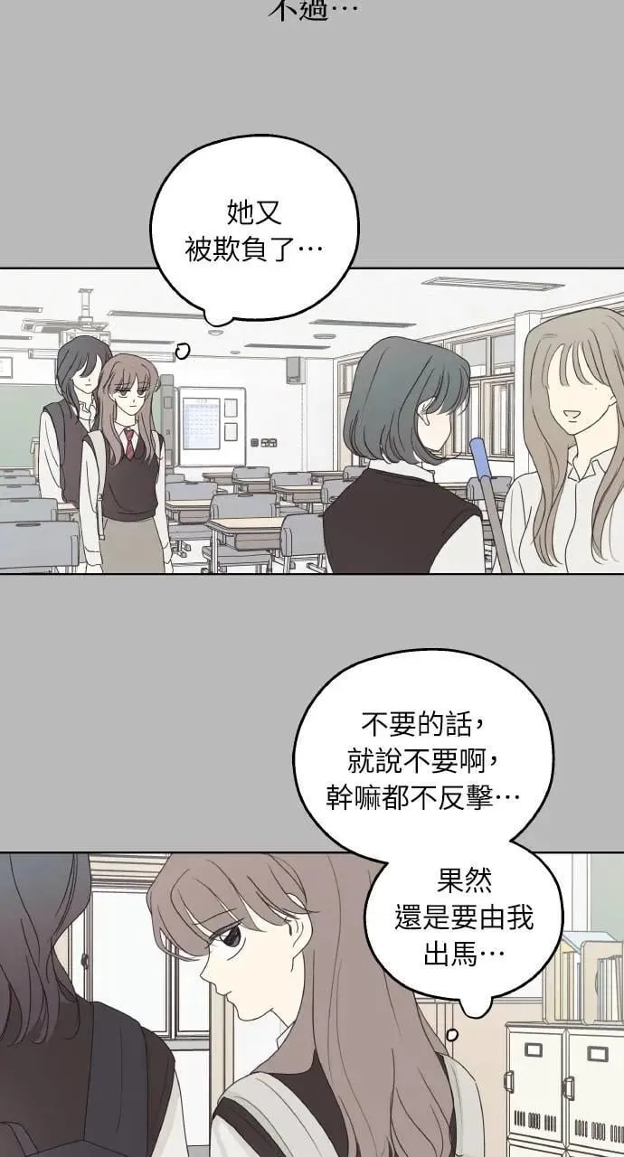 第30话 第49页