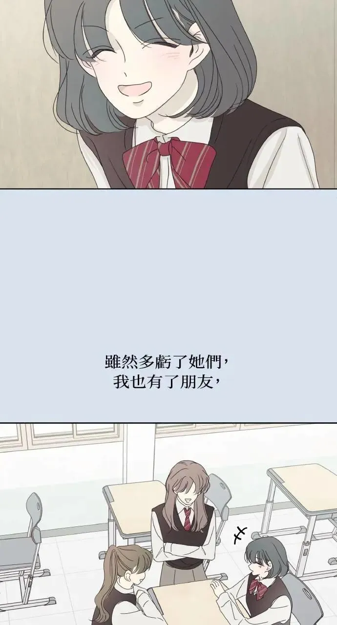 第30话 第57页
