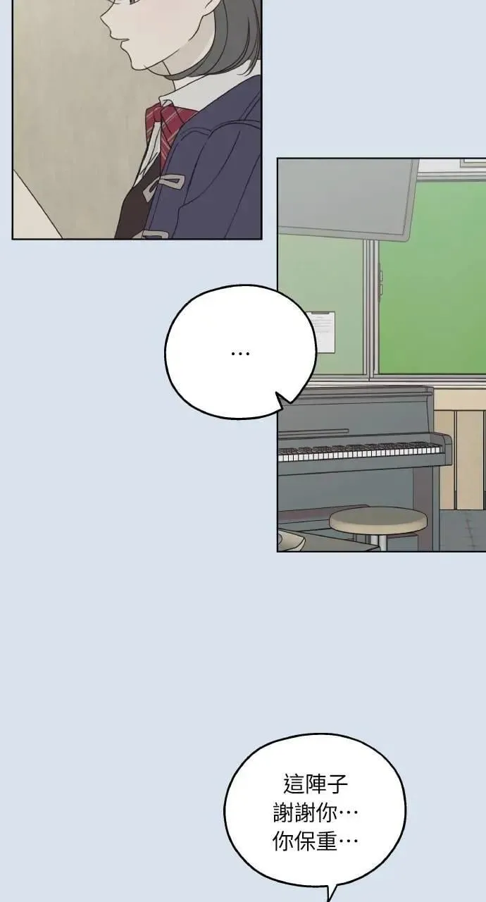 第30话 第64页