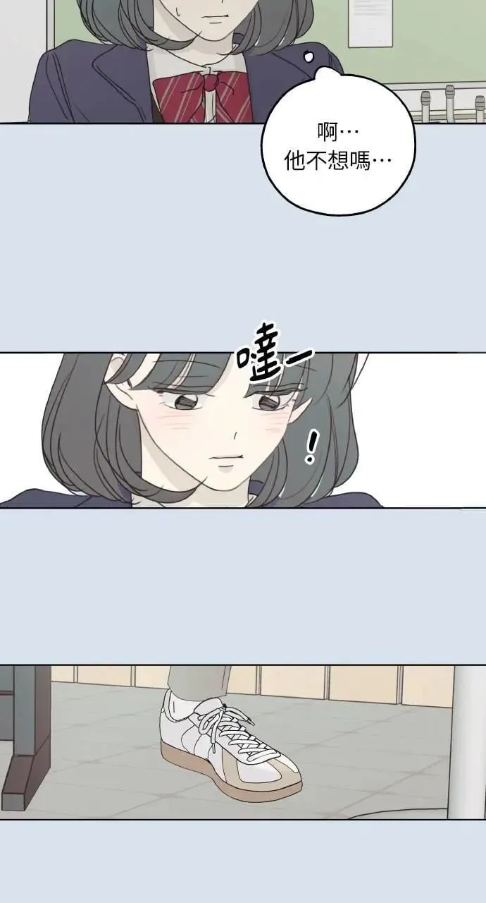 第30话 第71页