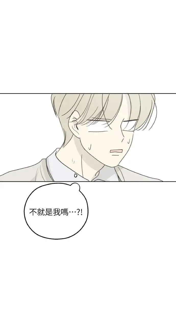 第30话 第76页