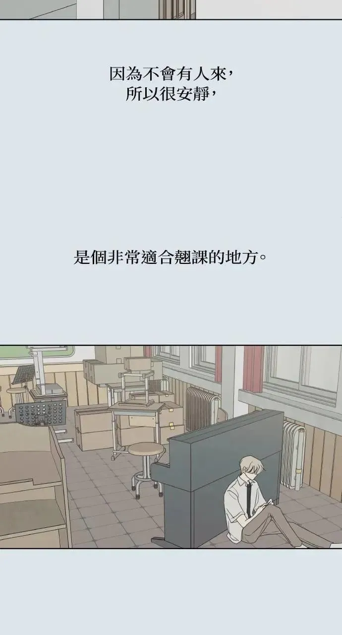 第31话 第2页