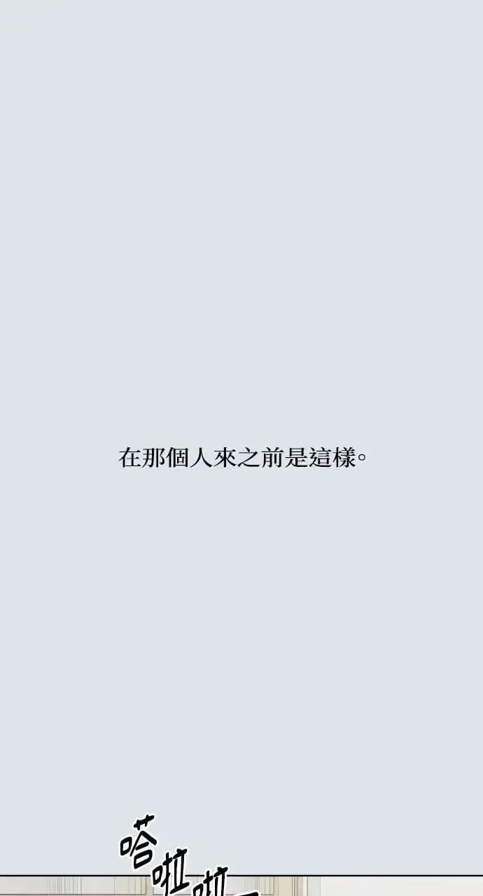 第31话 第3页