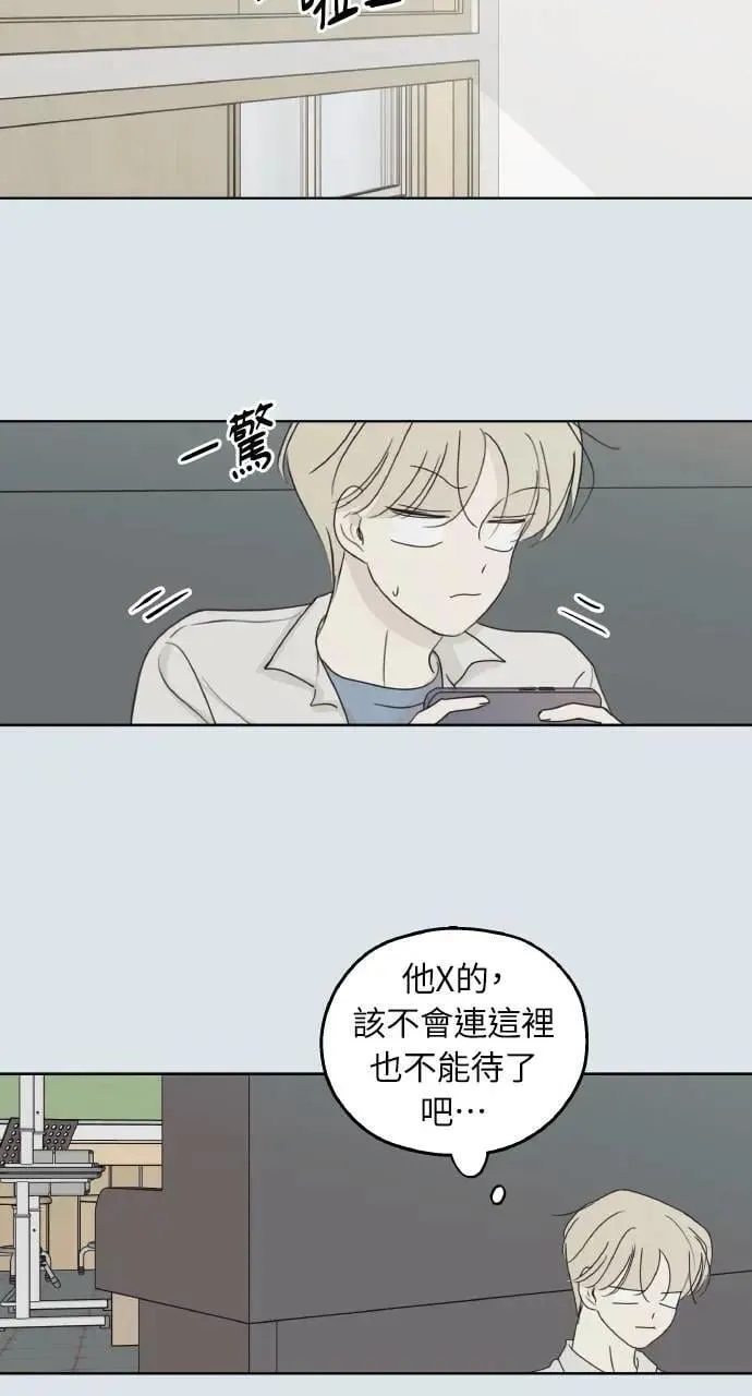 第31话 第4页