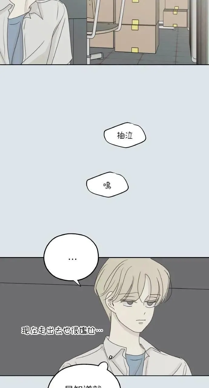 第31话 第6页
