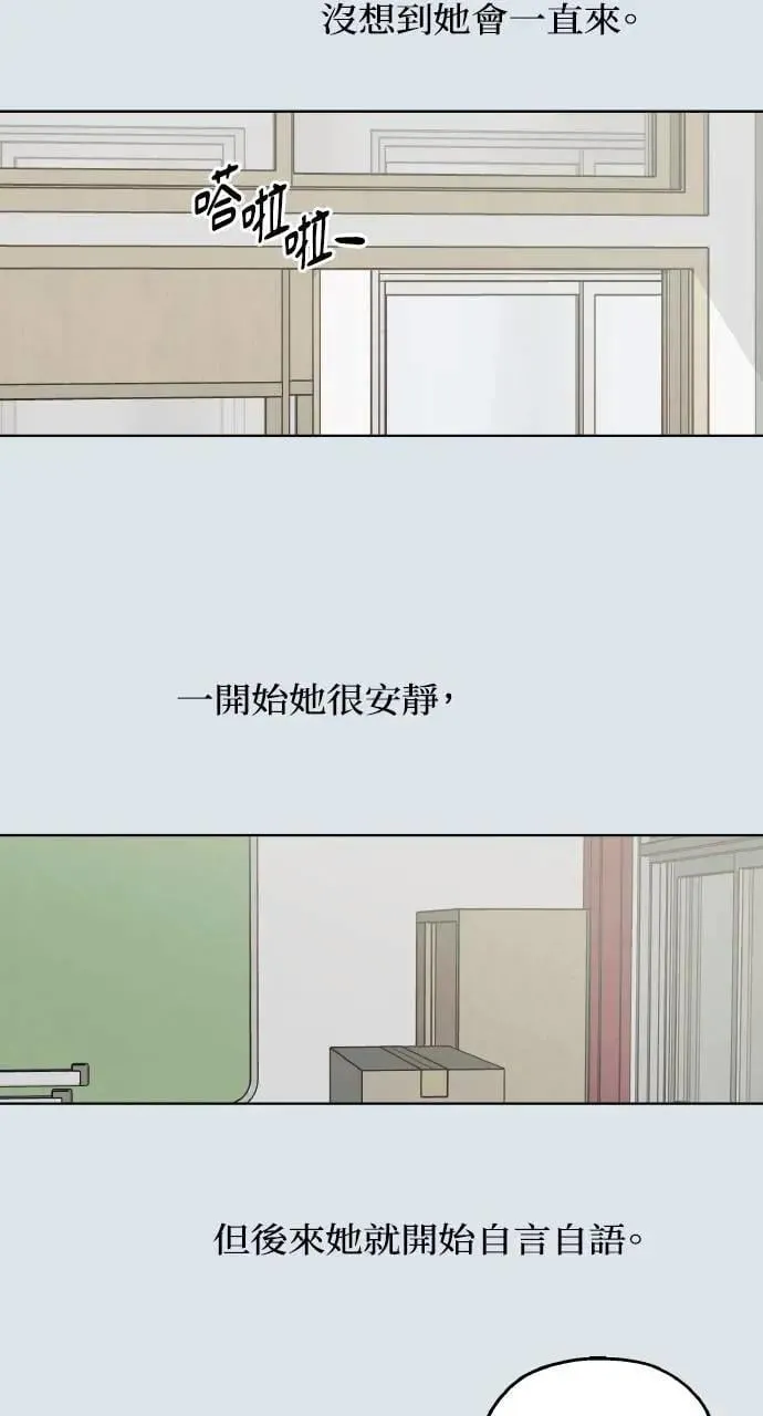 第31话 第12页
