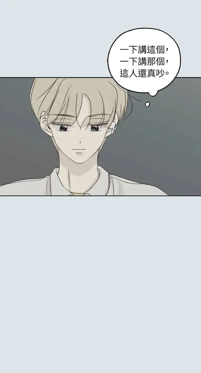 第31话 第14页