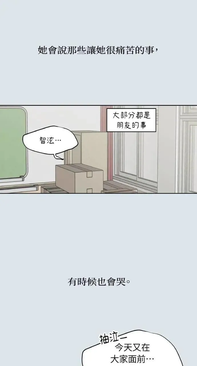 第31话 第15页