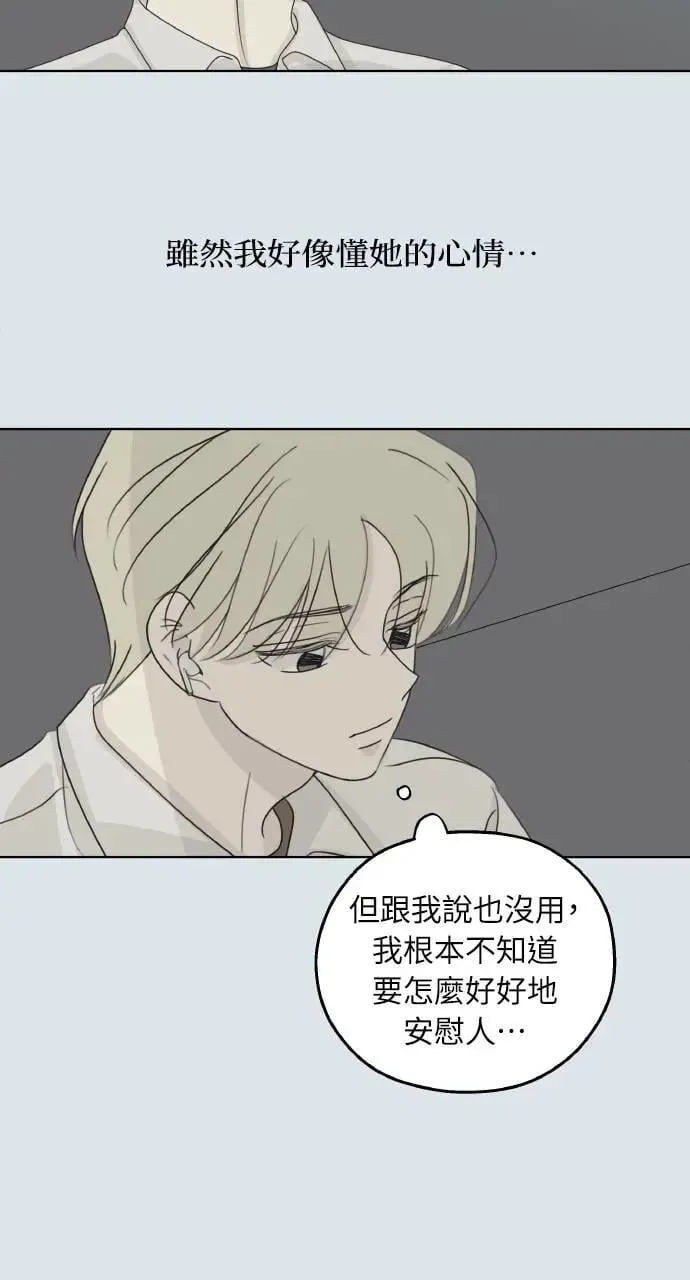 第31话 第17页