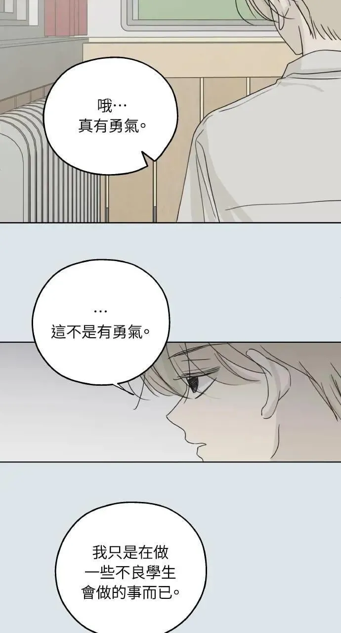 第31话 第24页