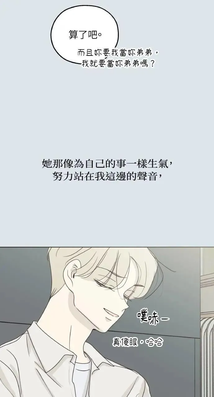 第31话 第31页