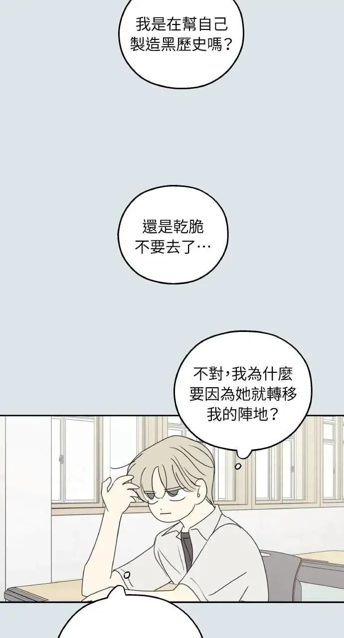 第31话 第34页