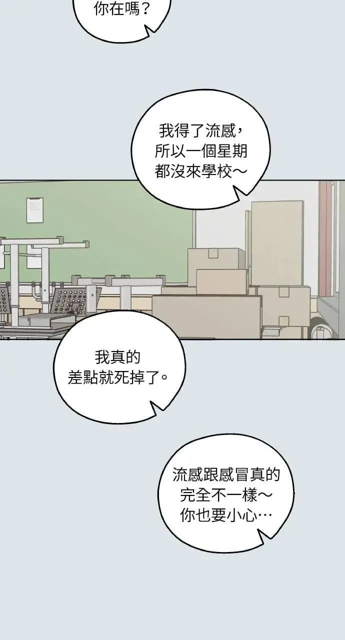 第31话 第40页